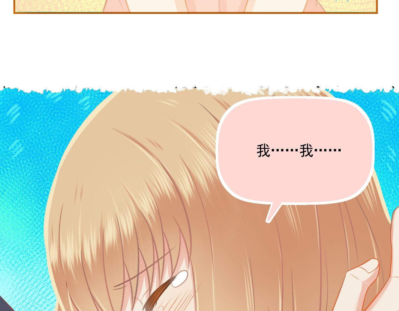 第43话 有一辈子慢慢爱你(1/2)-第45话