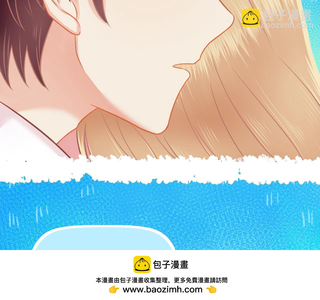 第43话 有一辈子慢慢爱你(1/2)-第45话