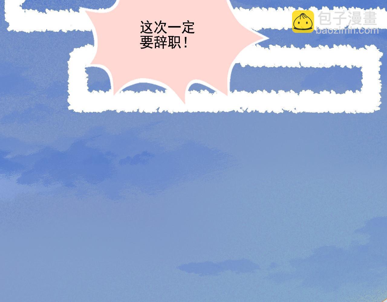 第43话 有一辈子慢慢爱你(1/2)-第45话