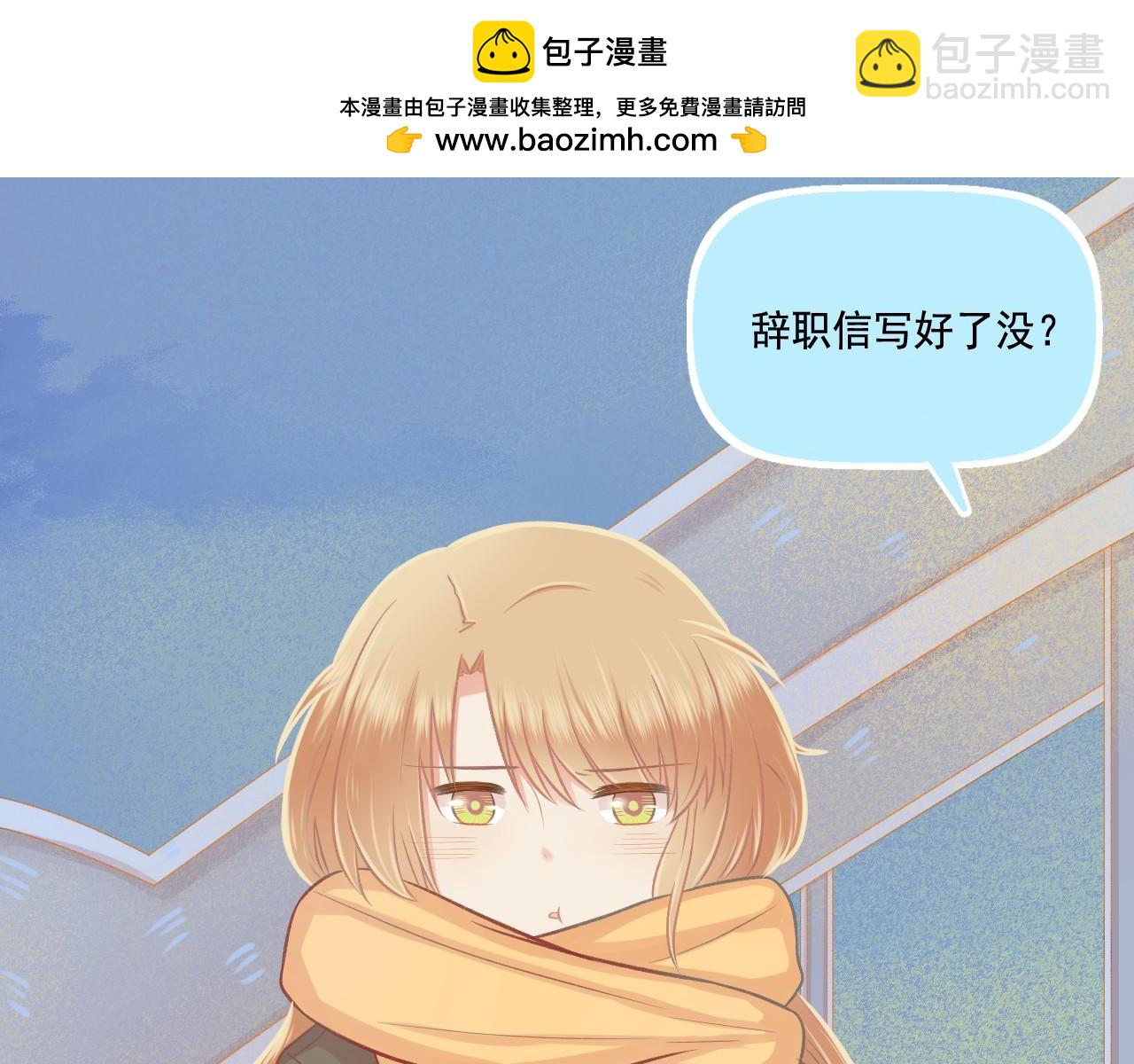 第43话 有一辈子慢慢爱你(1/2)-第45话