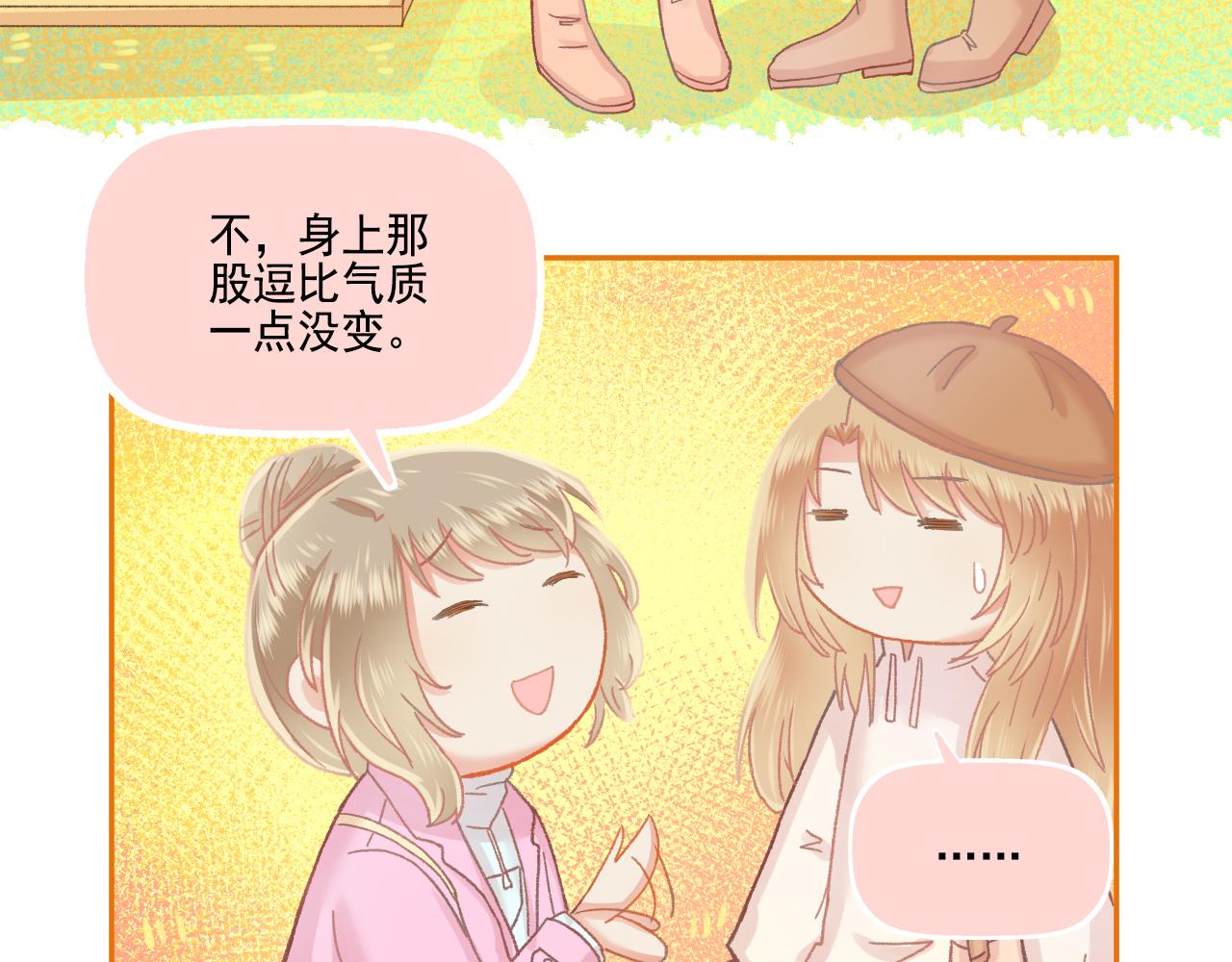 第45话 F君的情敌(1/2)-第47话