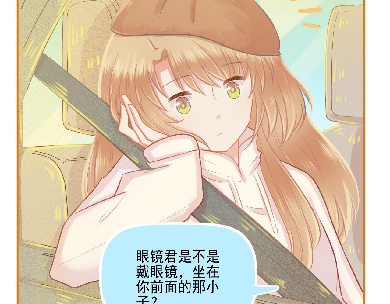 第45话 F君的情敌(1/2)-第47话