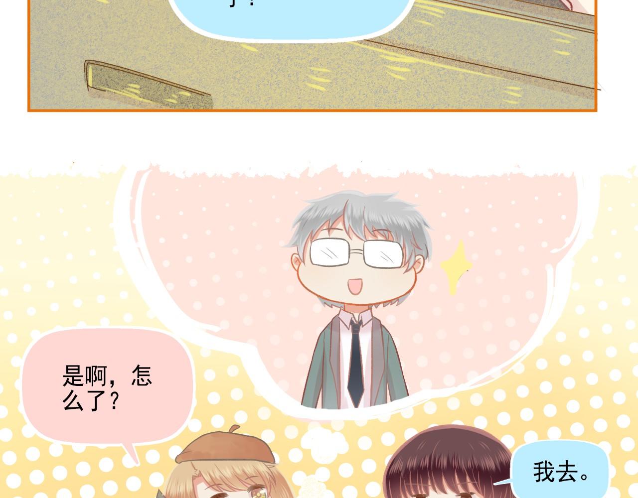 第45话 F君的情敌(1/2)-第47话