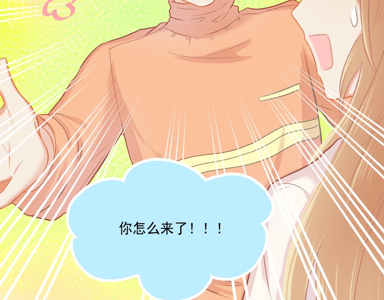 第45话 F君的情敌(1/2)-第47话