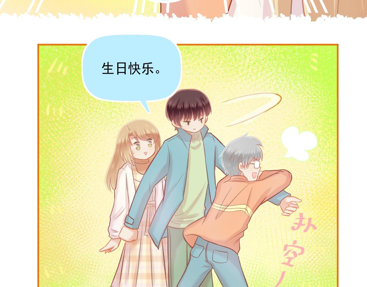 第45话 F君的情敌(1/2)-第47话