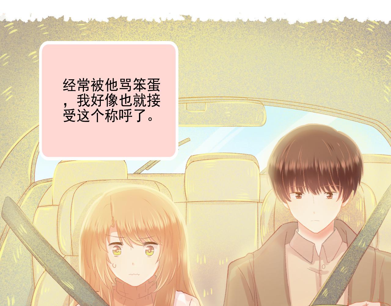 第45话 F君的情敌(1/2)-第47话