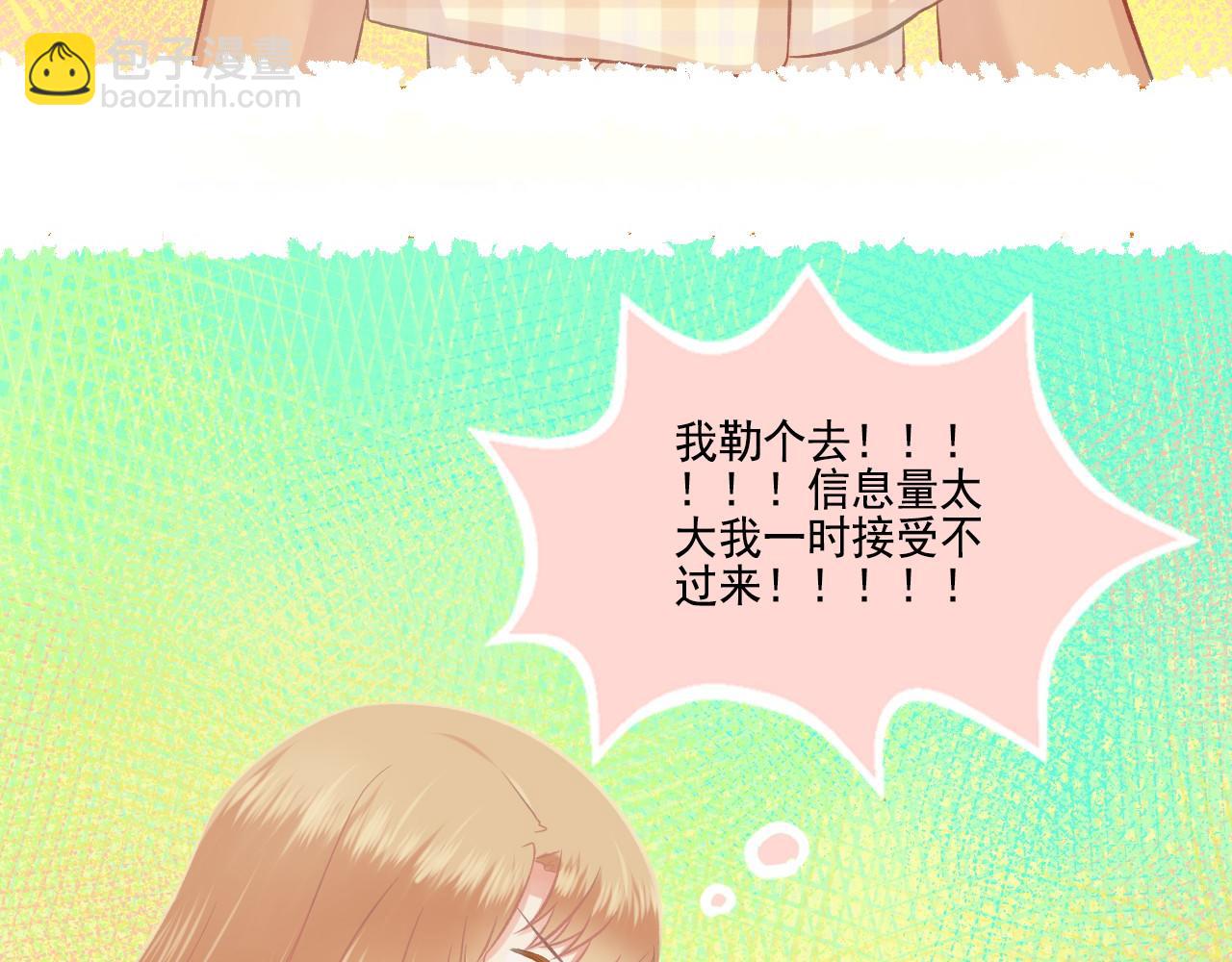 第45话 F君的情敌(1/2)-第47话