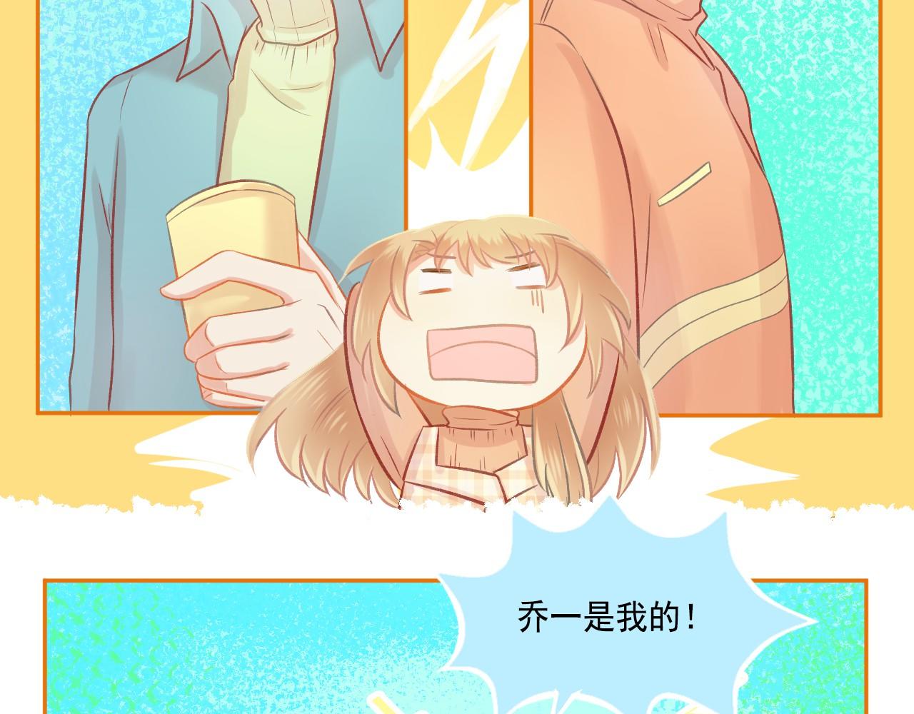 第45话 F君的情敌(1/2)-第47话