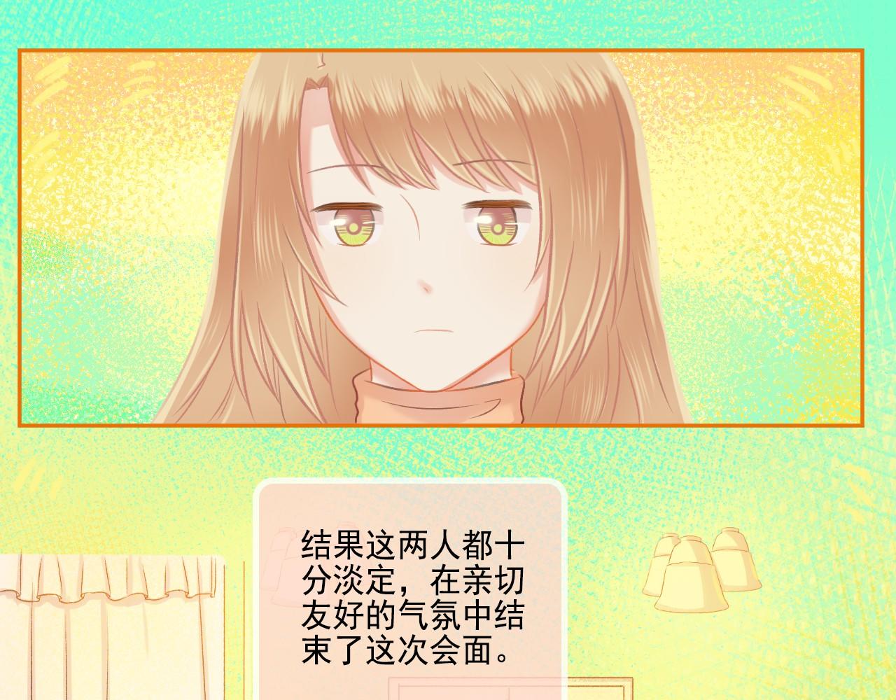 第45话 F君的情敌(1/2)-第47话