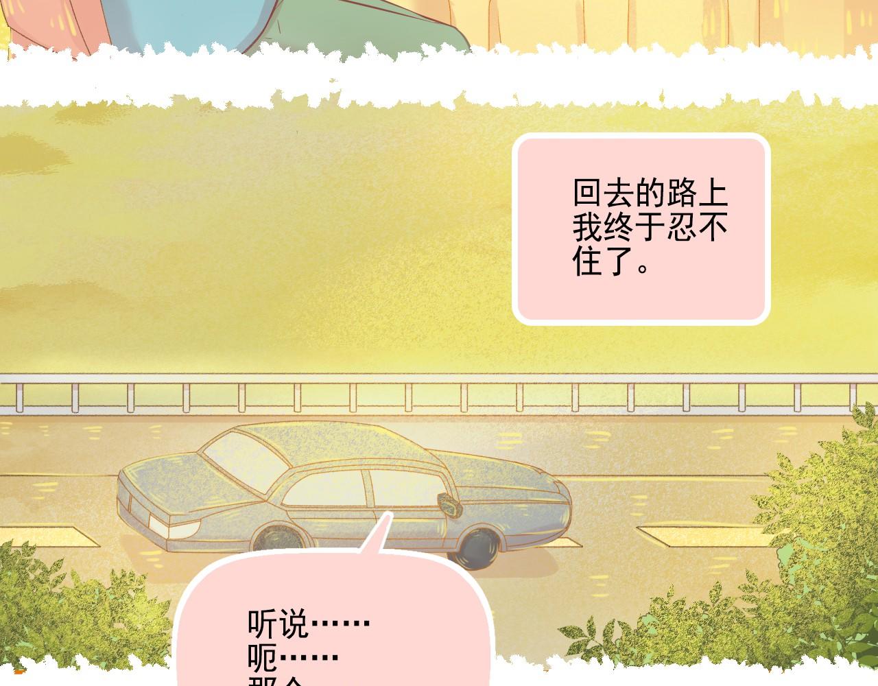 第45话 F君的情敌(1/2)-第47话