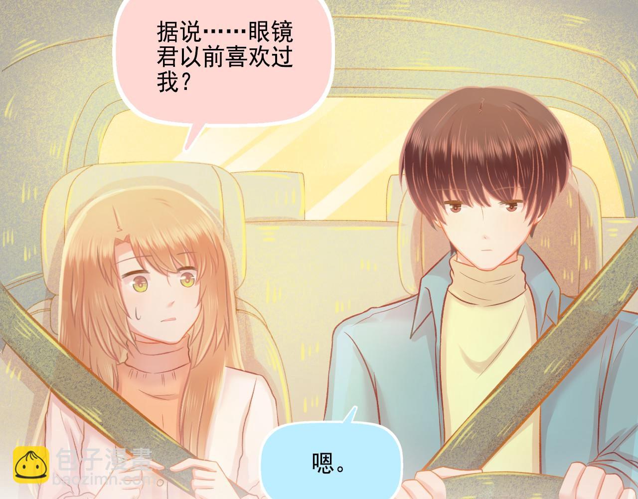 第45话 F君的情敌(1/2)-第47话