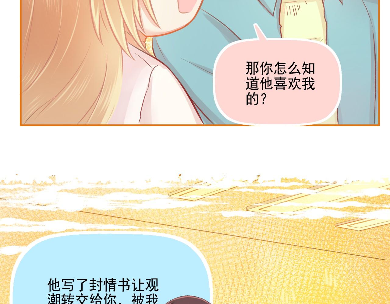 第45话 F君的情敌(1/2)-第47话