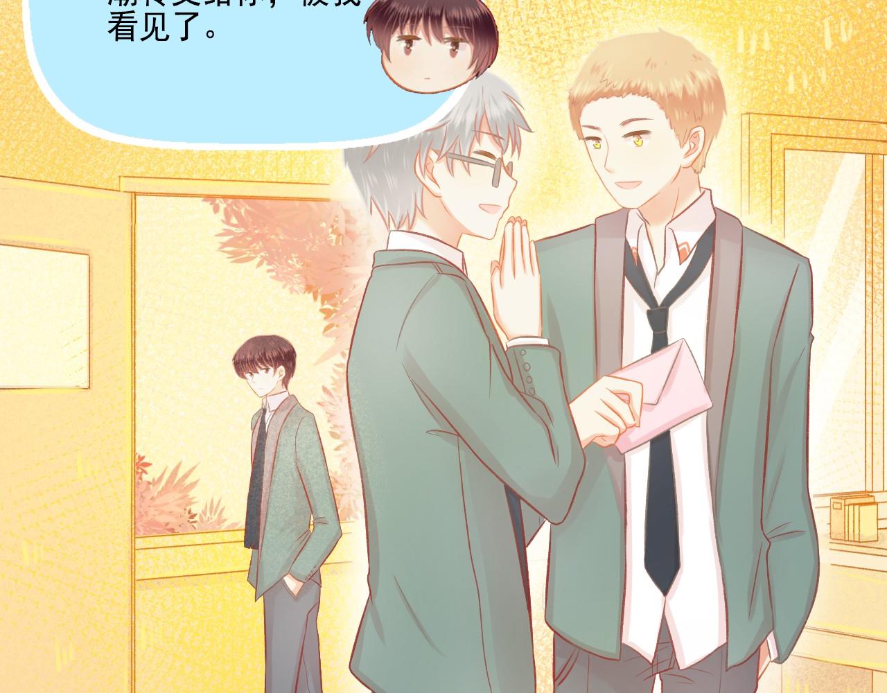 第45话 F君的情敌(1/2)-第47话