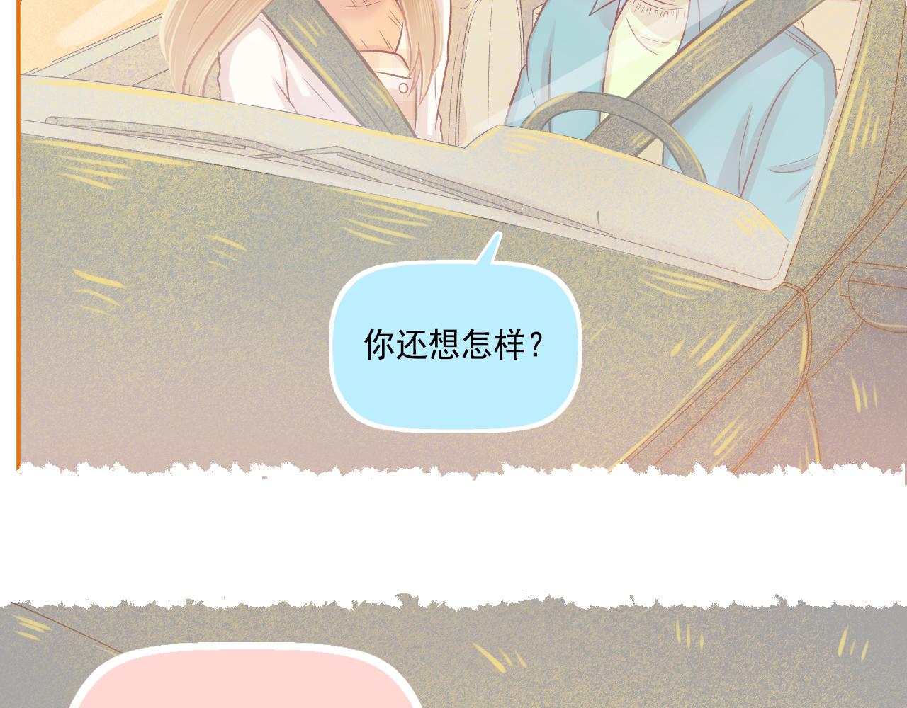 第45话 F君的情敌(1/2)-第47话