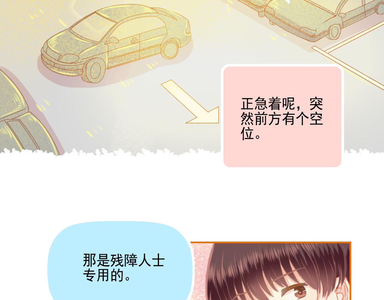 第45话 F君的情敌(1/2)-第47话