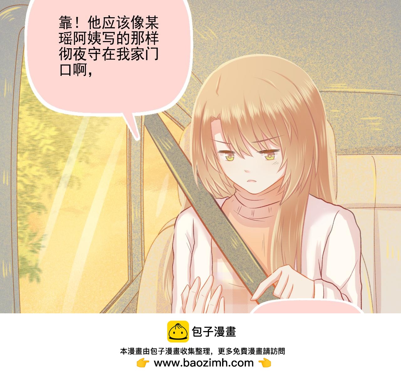 第45话 F君的情敌(1/2)-第47话