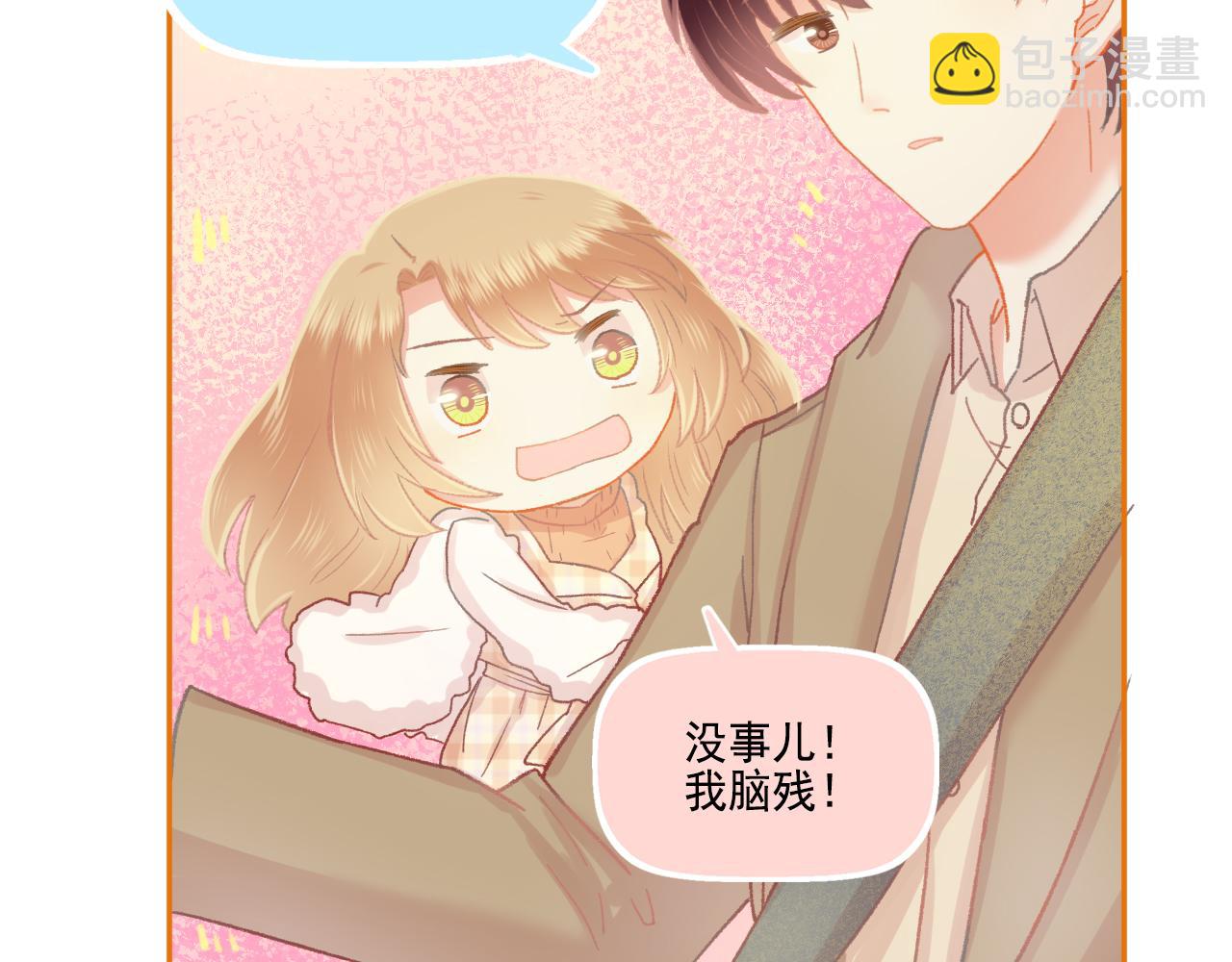 第45话 F君的情敌(1/2)-第47话