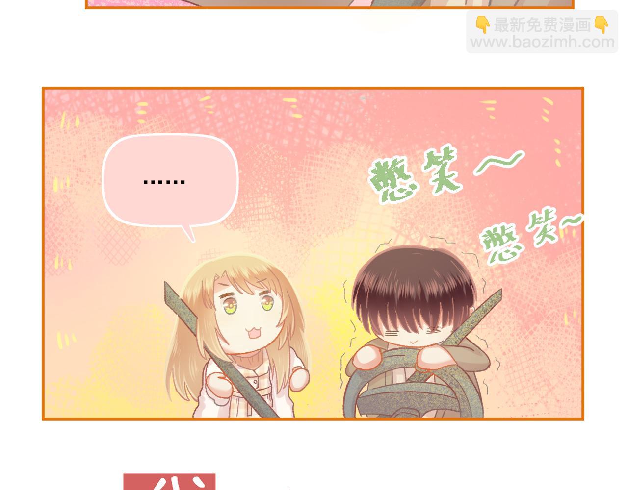 第45话 F君的情敌(1/2)-第47话