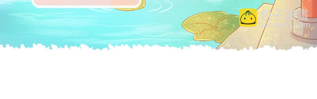 第47话 我老婆是拖延症(1/2)-第49话