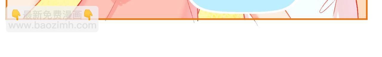 第47话 我老婆是拖延症(1/2)-第49话