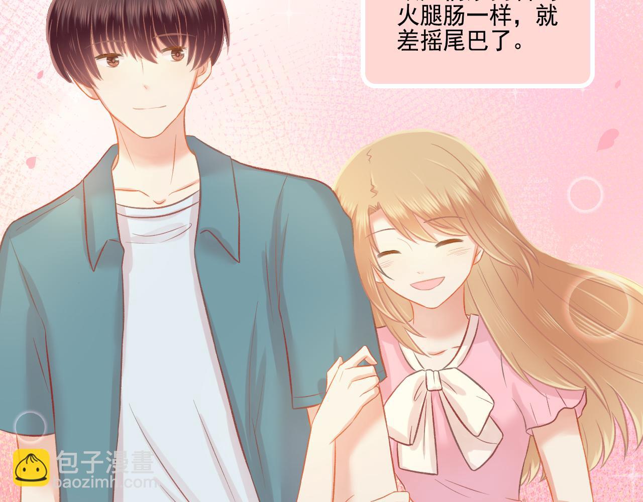 第47话 我老婆是拖延症(1/2)-第49话