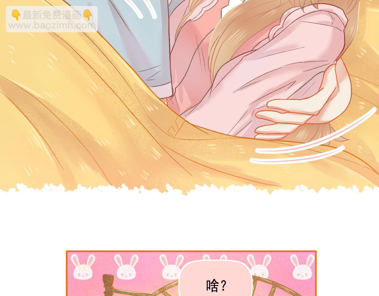 第49话 爱是盔甲也是软肋(1/2)-第51话