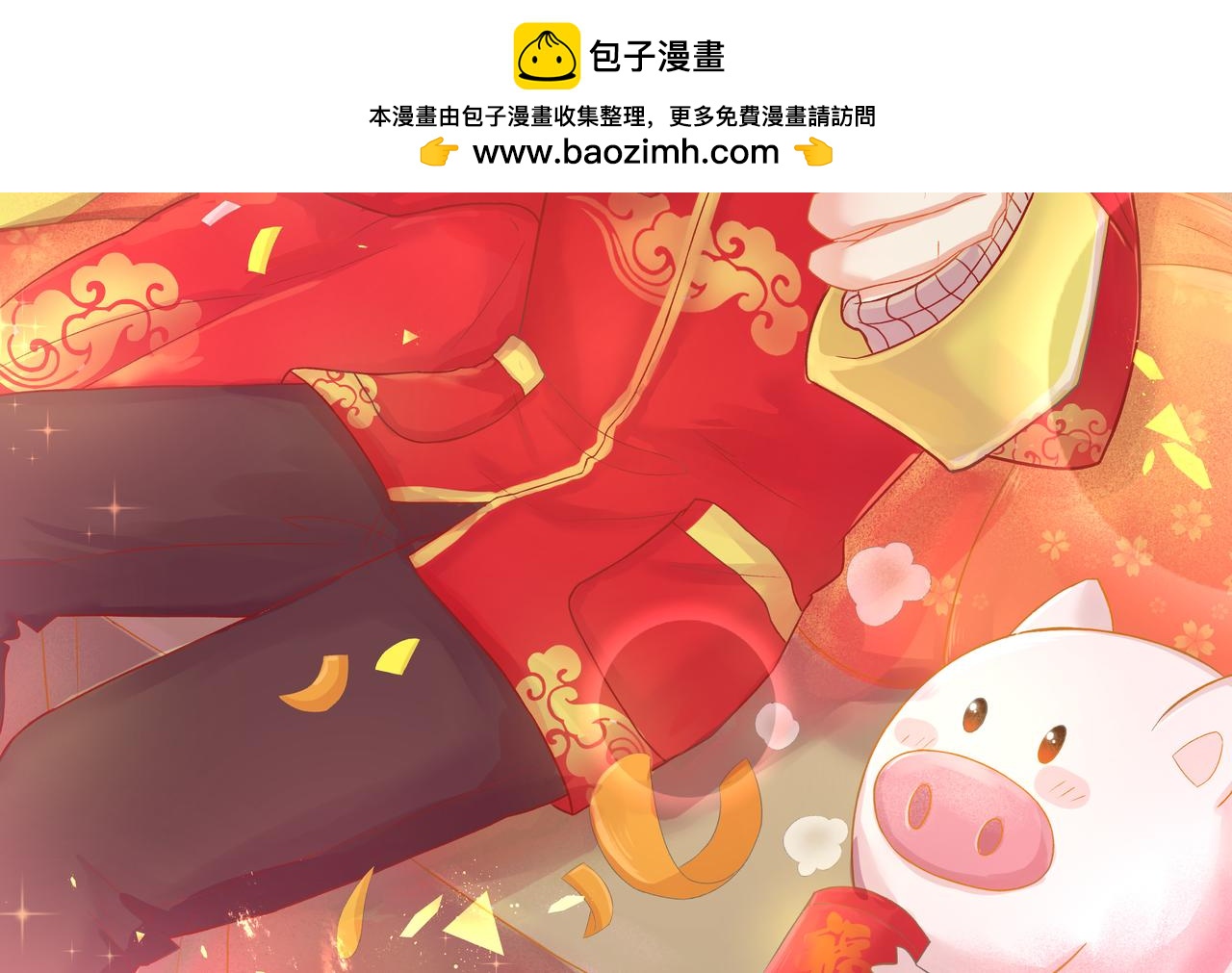 第49话 爱是盔甲也是软肋(1/2)-第51话