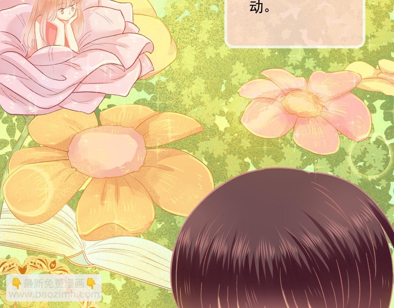 第49话 爱是盔甲也是软肋(1/2)-第51话