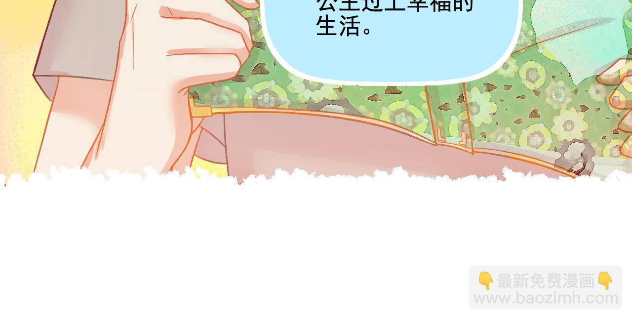 第49话 爱是盔甲也是软肋(1/2)-第51话