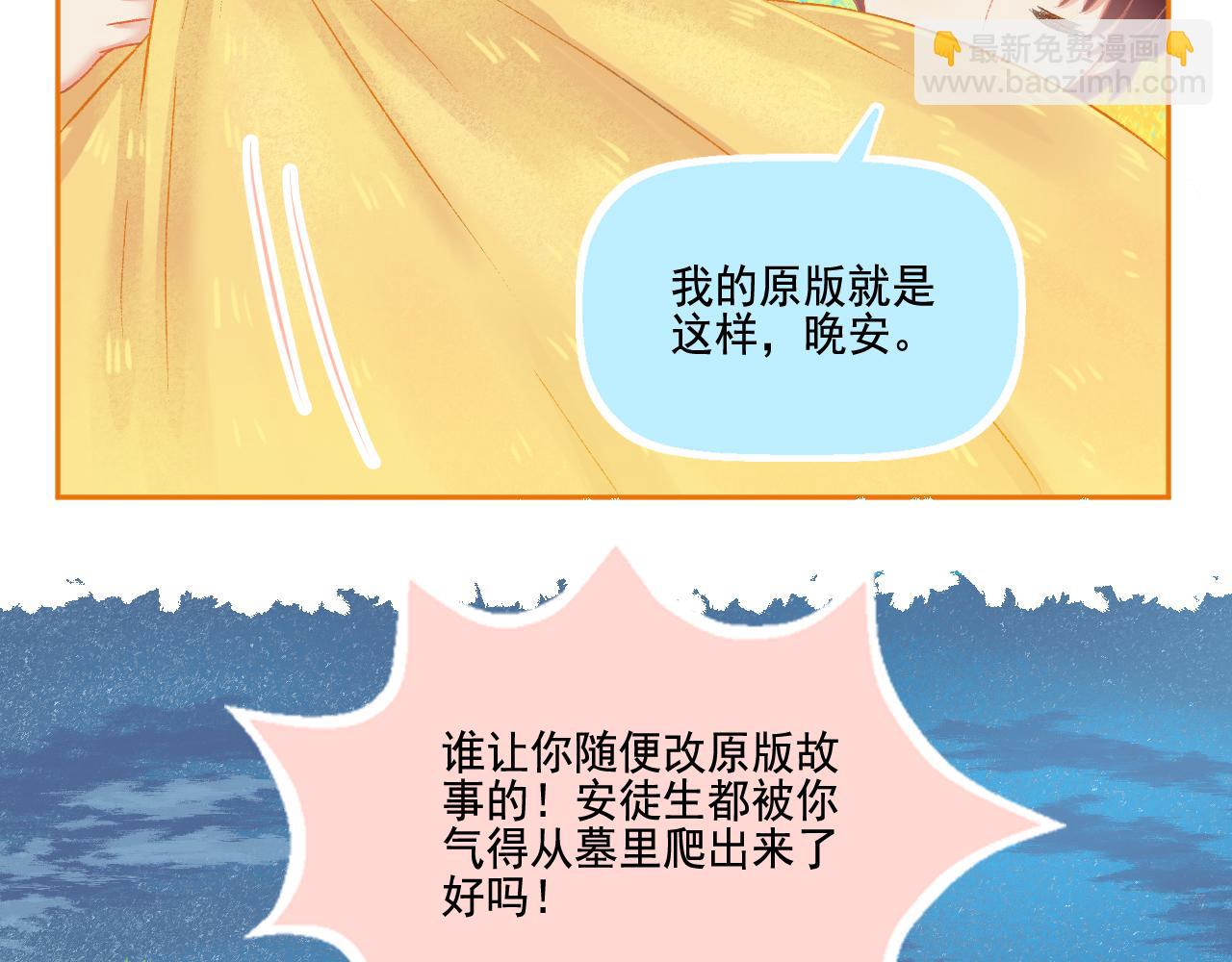 第49话 爱是盔甲也是软肋(1/2)-第51话