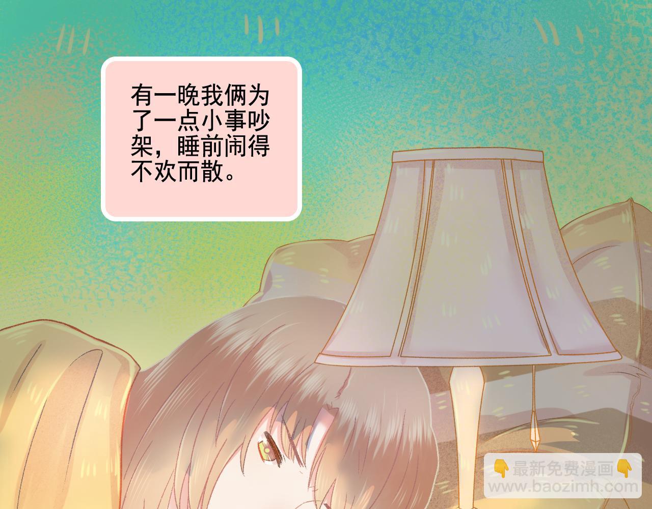 第49话 爱是盔甲也是软肋(1/2)-第51话