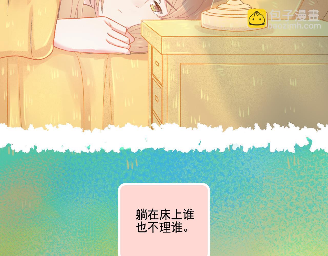 第49话 爱是盔甲也是软肋(1/2)-第51话