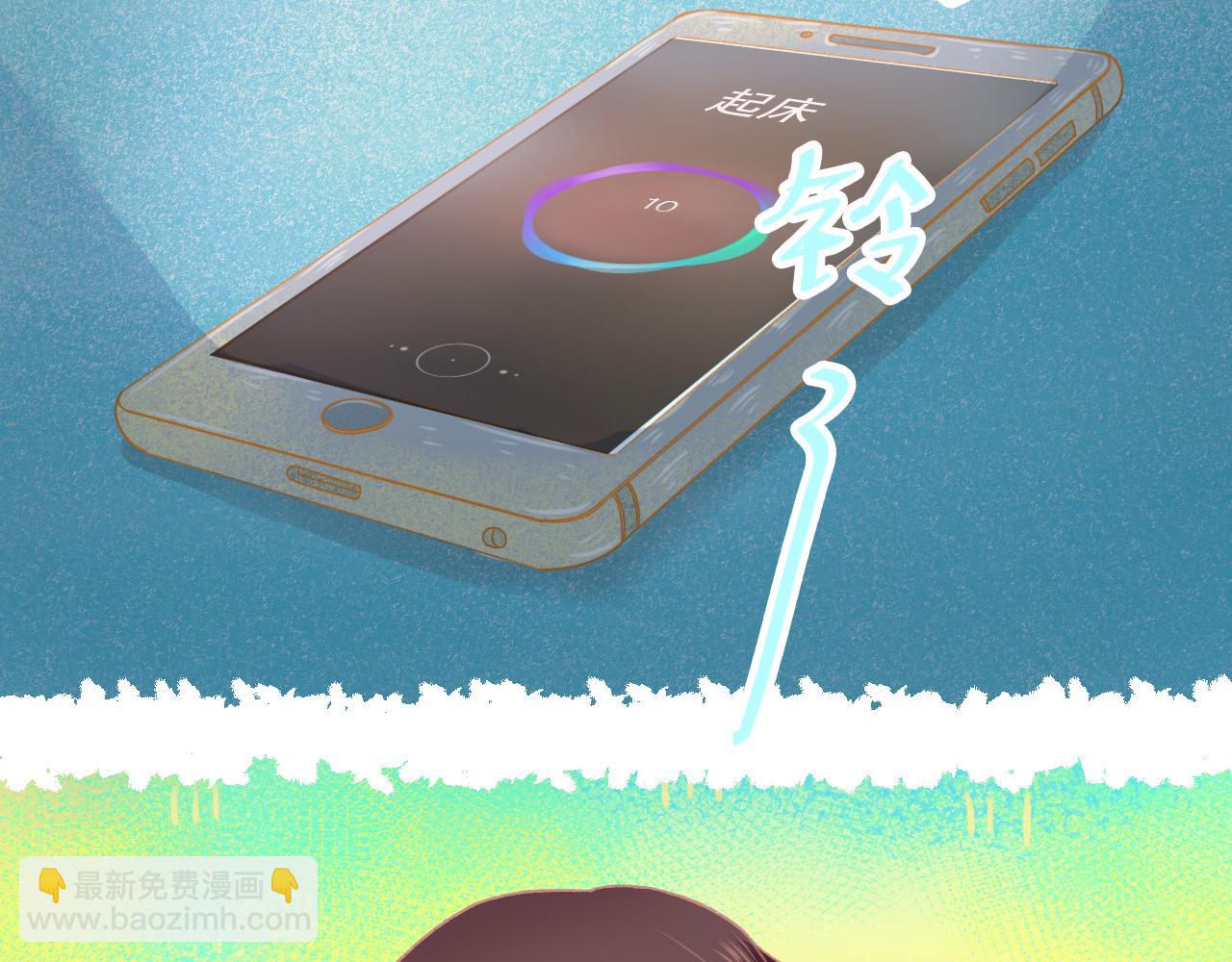 第49话 爱是盔甲也是软肋(1/2)-第51话