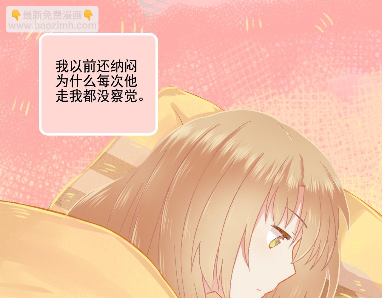 第49话 爱是盔甲也是软肋(1/2)-第51话