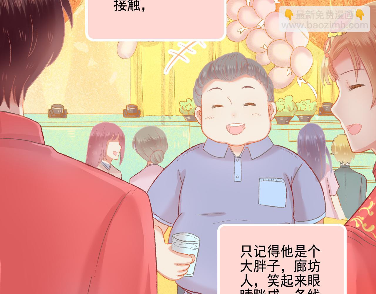 第49话 爱是盔甲也是软肋(1/2)-第51话