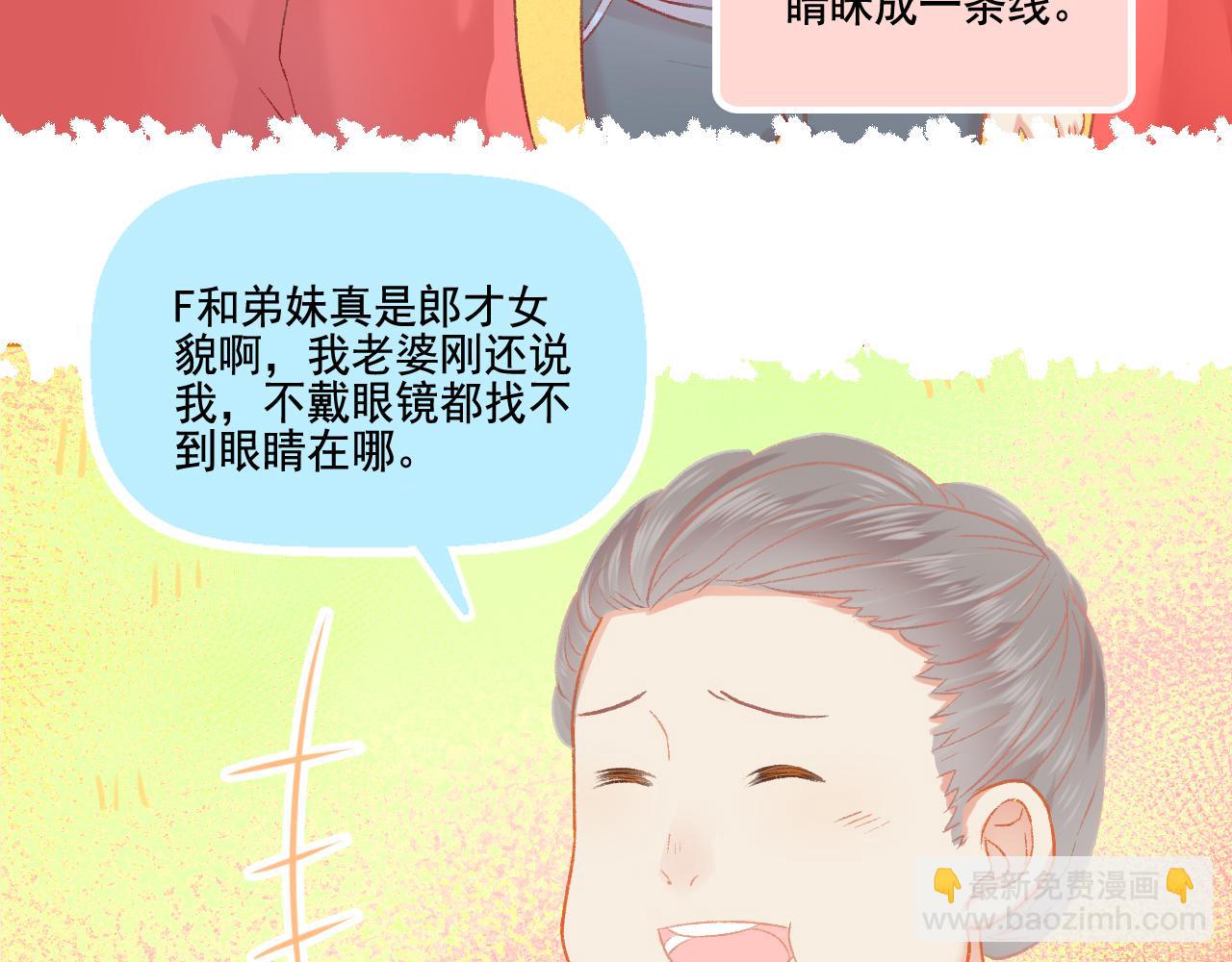 第49话 爱是盔甲也是软肋(1/2)-第51话