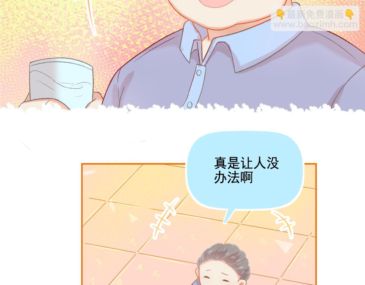 第49话 爱是盔甲也是软肋(1/2)-第51话