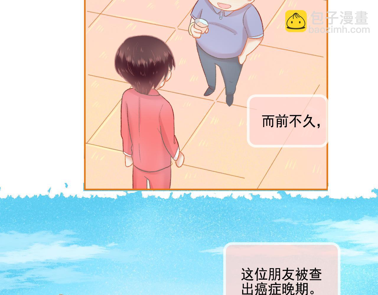 第49话 爱是盔甲也是软肋(1/2)-第51话