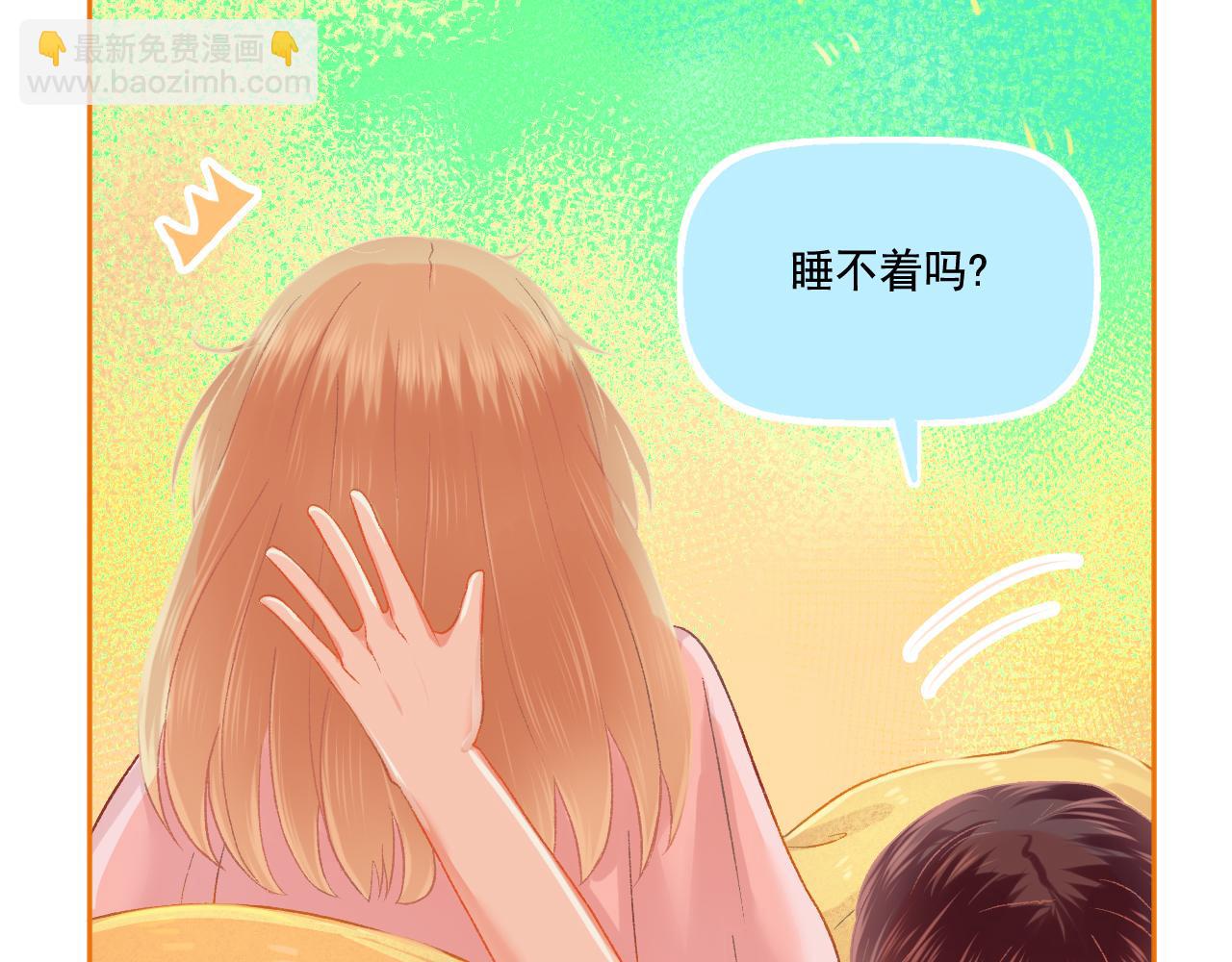 第49话 爱是盔甲也是软肋(1/2)-第51话