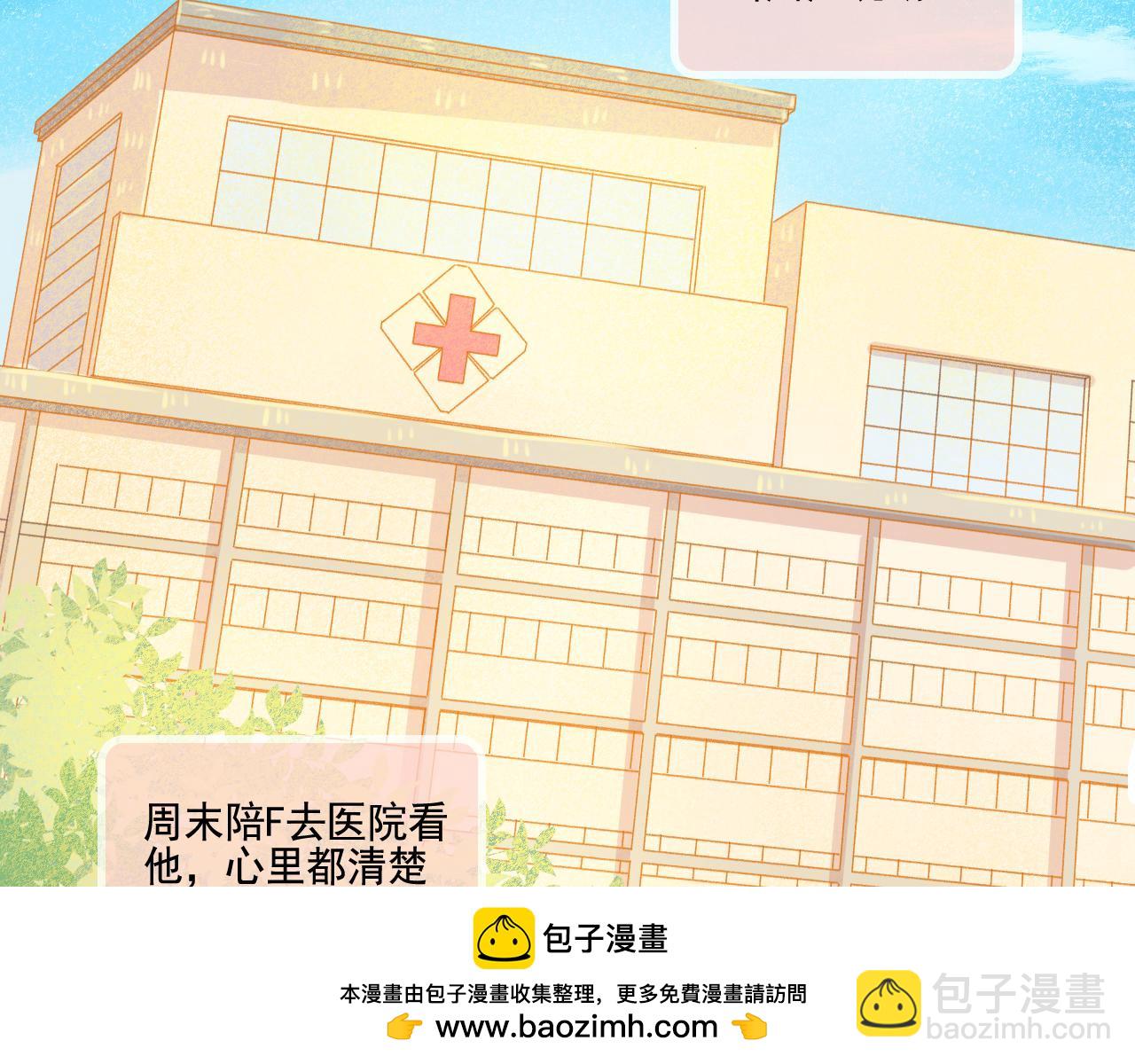 第49话 爱是盔甲也是软肋(1/2)-第51话