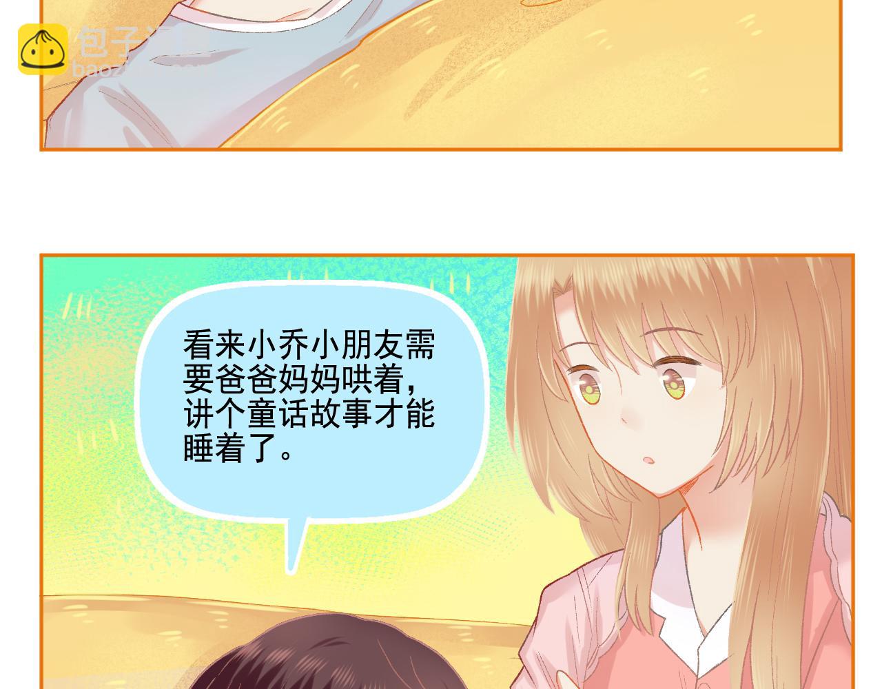 第49话 爱是盔甲也是软肋(1/2)-第51话