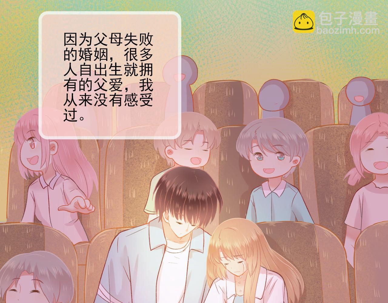 完结篇 全世界，我只喜欢你(1/2)-第53话