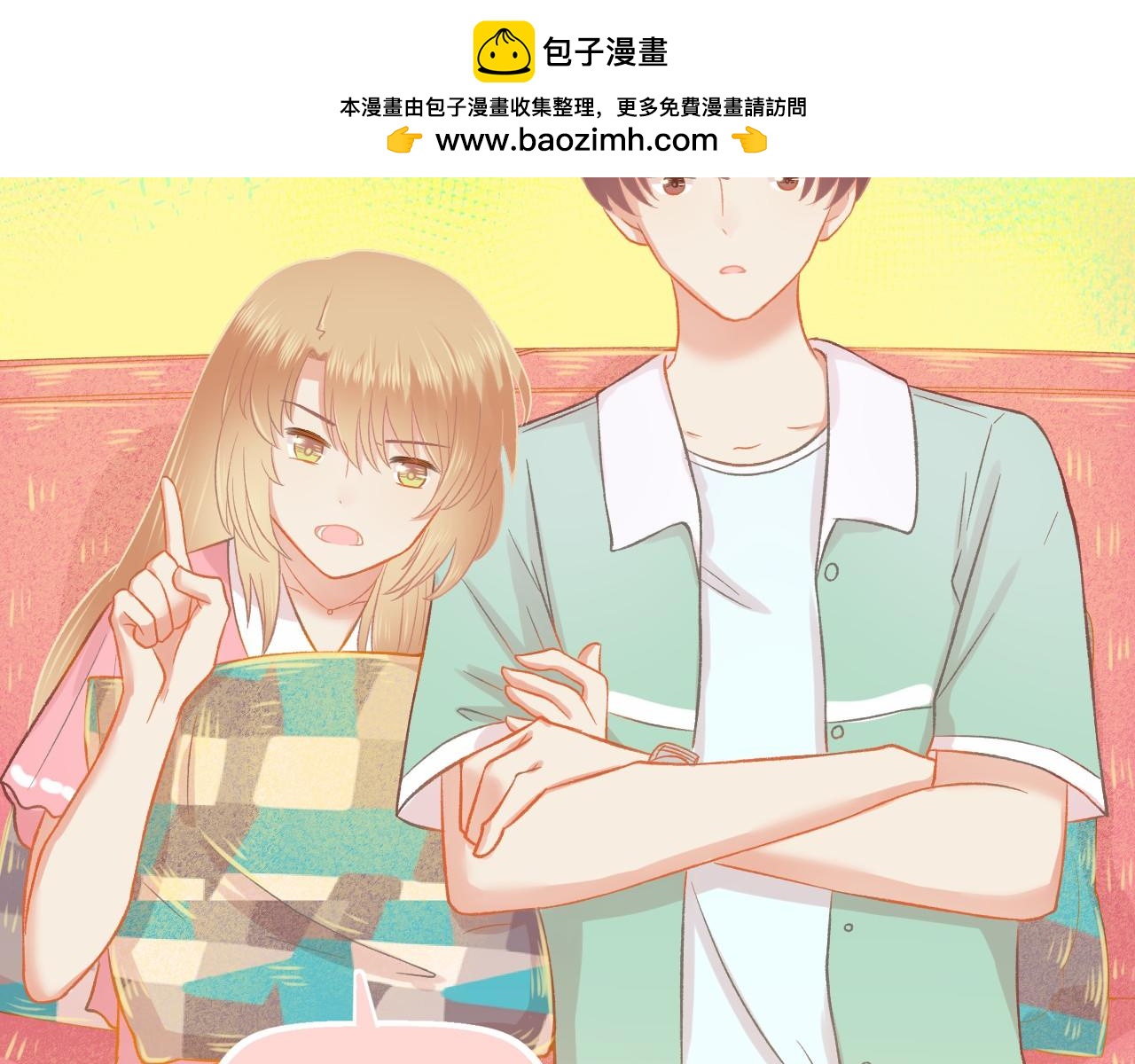 完结篇 全世界，我只喜欢你(1/2)-第53话