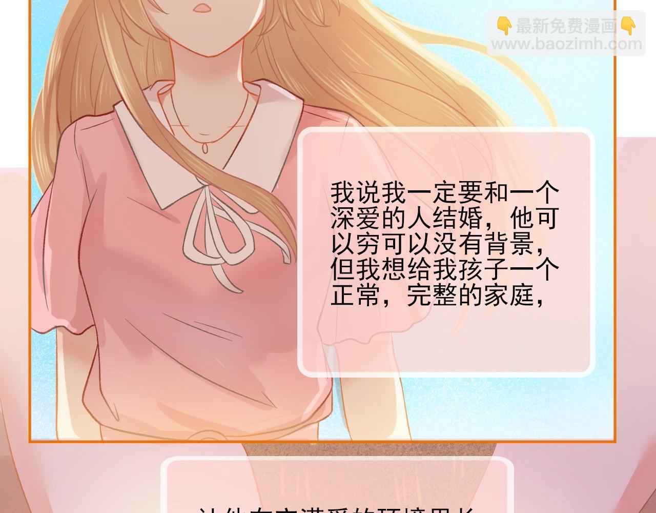 完结篇 全世界，我只喜欢你(1/2)-第53话