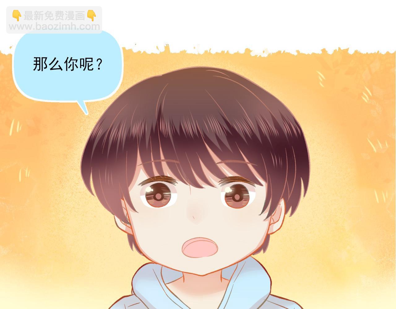 完结篇 全世界，我只喜欢你(1/2)-第53话