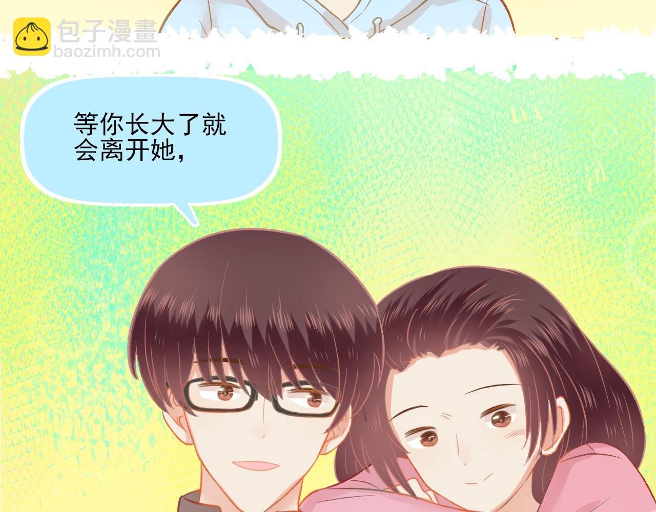 完结篇 全世界，我只喜欢你(1/2)-第53话