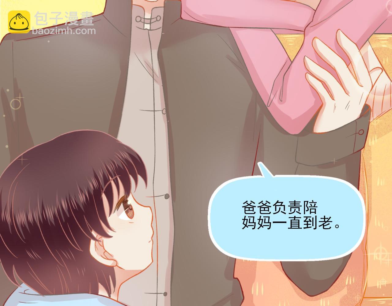 完结篇 全世界，我只喜欢你(1/2)-第53话