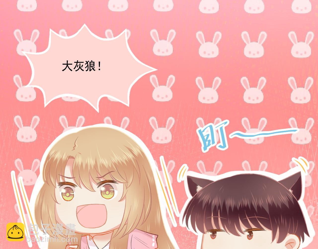 完结篇 全世界，我只喜欢你(1/2)-第53话