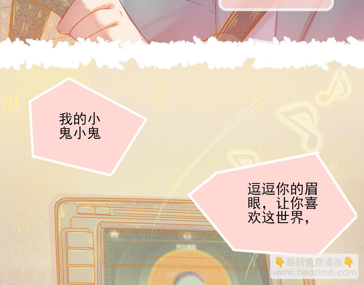 完结篇 全世界，我只喜欢你(1/2)-第53话