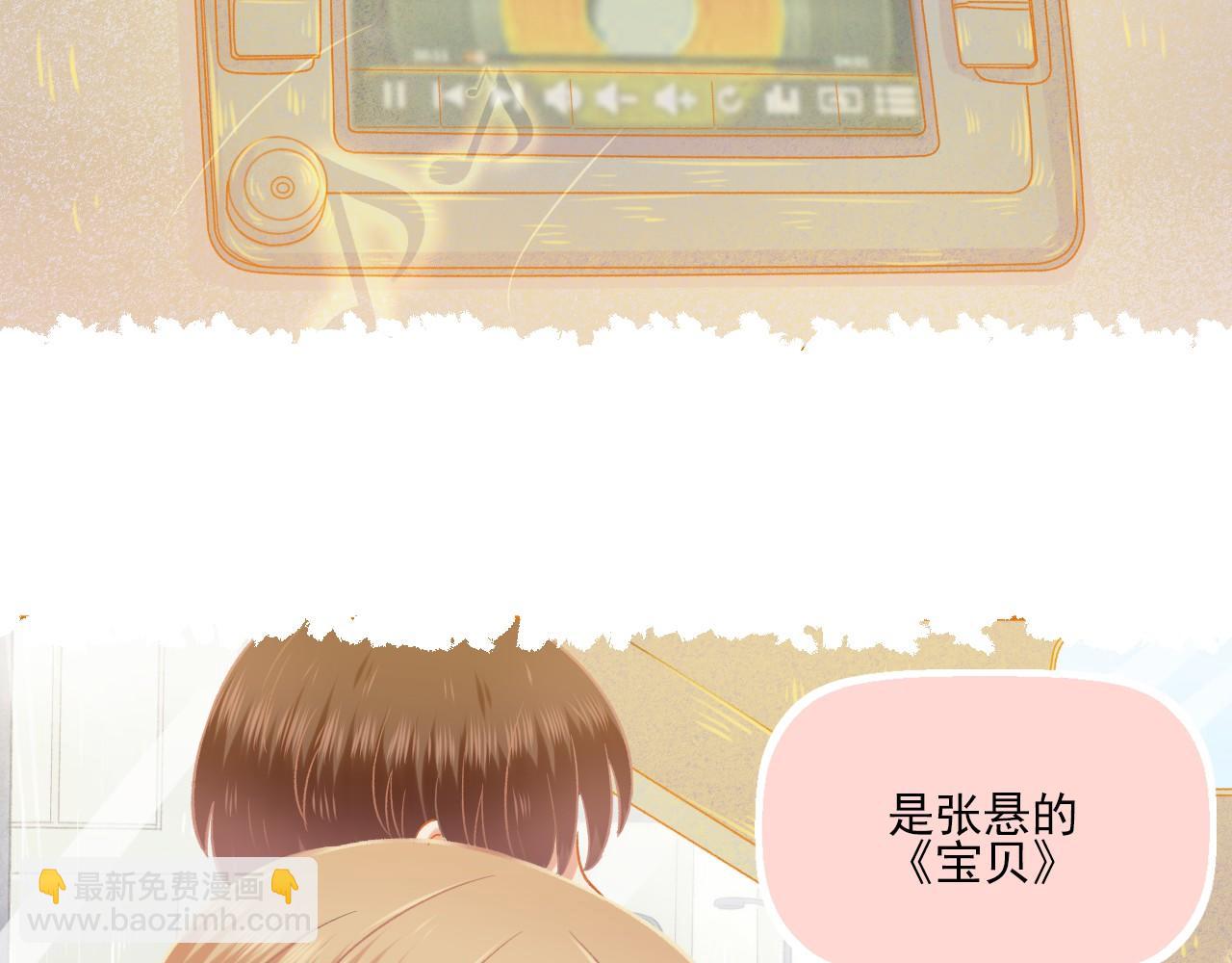 完结篇 全世界，我只喜欢你(1/2)-第53话